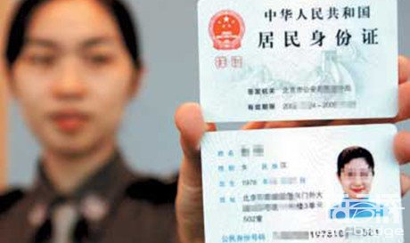 身份證翻譯多少錢一張