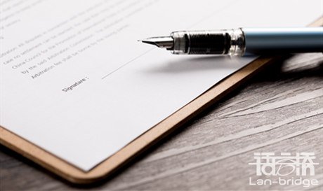 商務(wù)合同英語(yǔ)翻譯