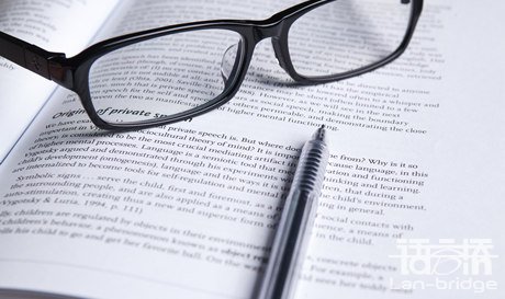 商業策劃書翻譯