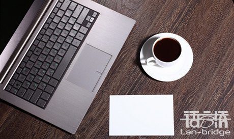 英文標(biāo)書(shū)翻譯報(bào)價(jià)