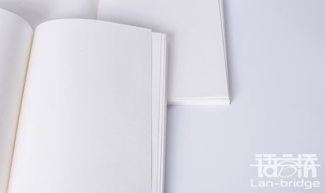 緬甸文翻譯中文